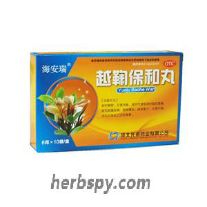 Yueju Baohe Wan for indigestion and stomach distention